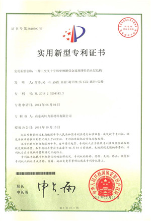 三交叉十字形單獨增強金屬預埋件的夾層結(jié)構(gòu)